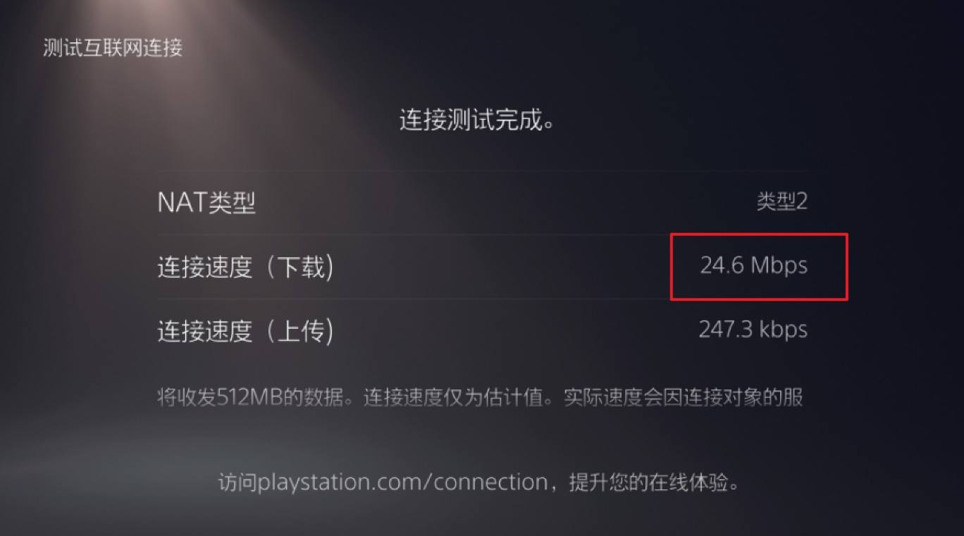 nba2k20关系网怎么解锁(PS5小白问题全记录 篇四：详解主机游戏网络问题如何解决)