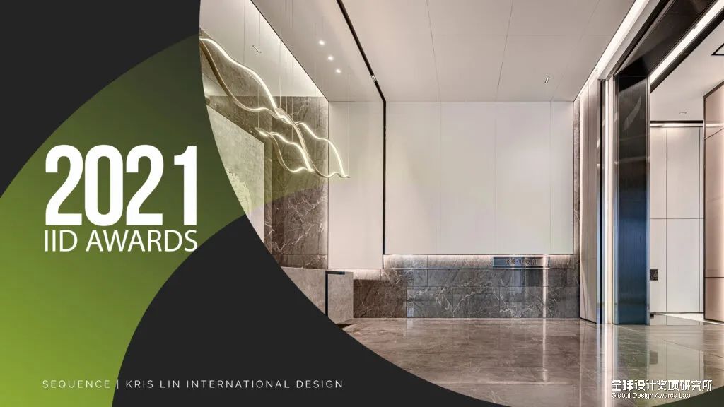 2021年APR IID 国际室内设计奖名单，中国项目拿下43金16银5铜