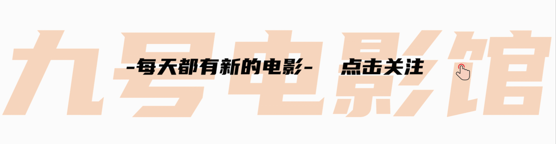 王爷的妾室为了争宠，在饭桌上干呕起来，谎称自己怀孕了，国产片
