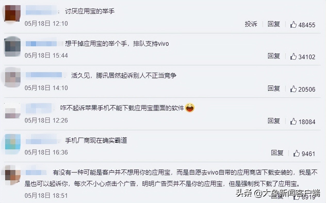 ��ѶΪ��Ӧ�ñ���vivo���ˣ����ѣ���ʲôʱ������ƻ����