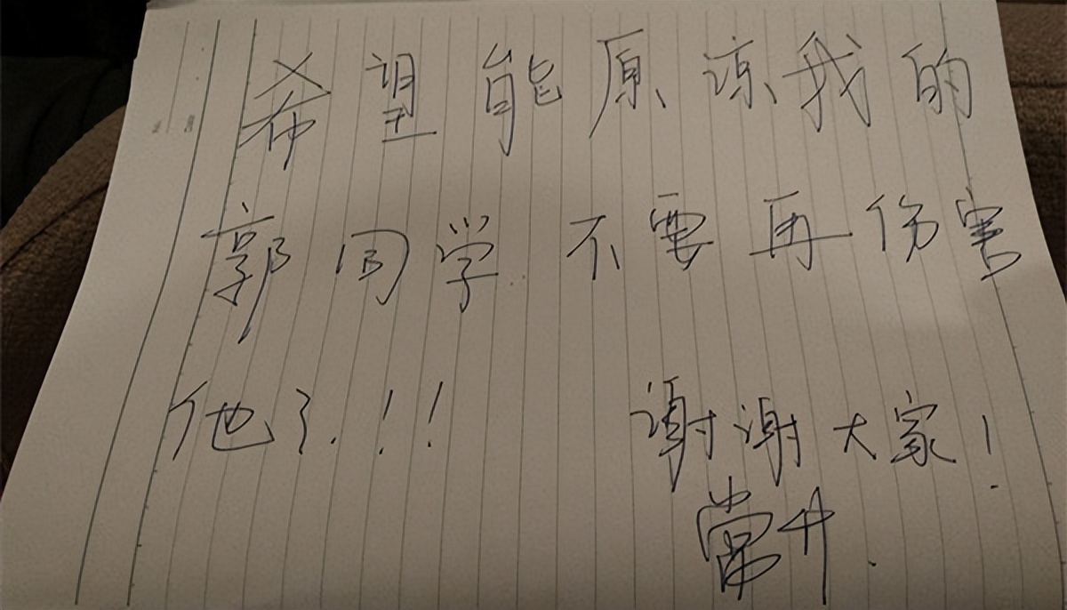 2016年，山东18岁考生恶意篡改同学高考志愿，其父母扬言十万了事