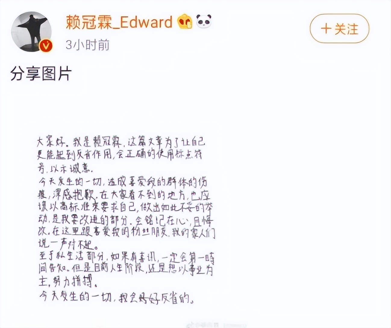 做核酸插队，酒后逃逸，随地大小便，这12位明星素质堪忧