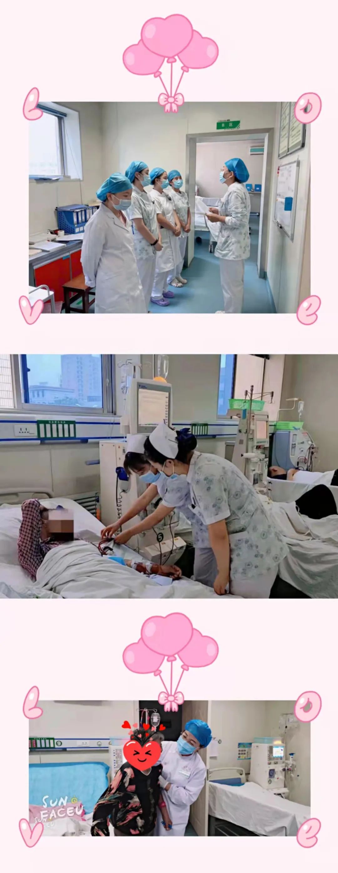 华阴市人民医院透析室荣获“渭南市护理创新奖”