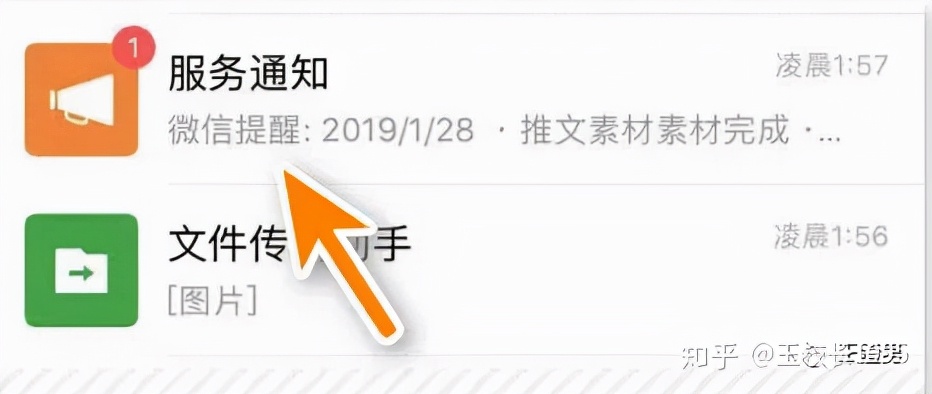 不会还有人不知道微信的这些使用小技巧，点赞转发避免丢失