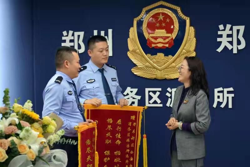 郑州公安局,