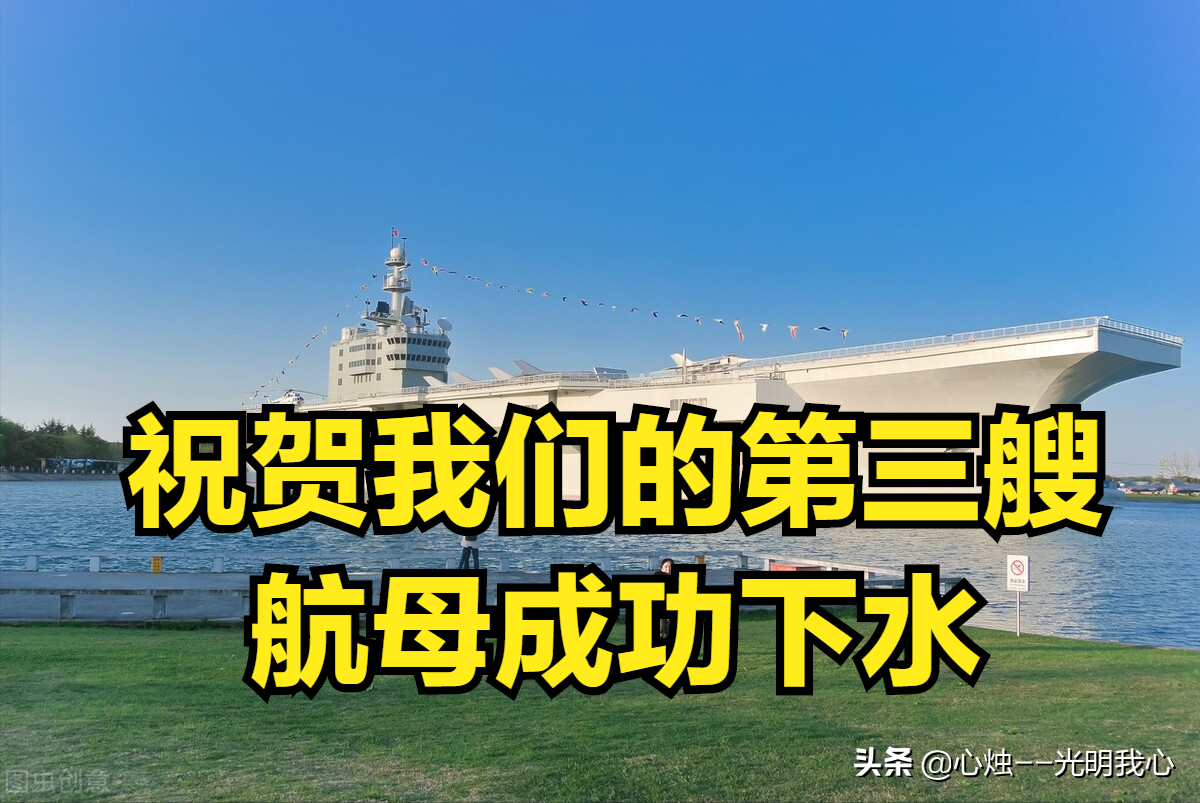 航母第三胎和砖家要把台积电“抢回来”