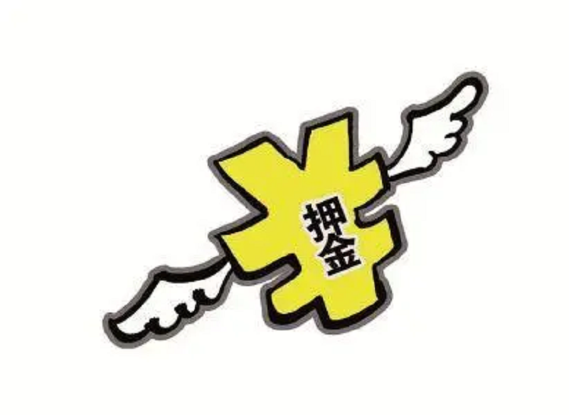 租房合同没有到期，房东不退押金该怎么办，能报警吗？