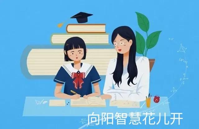 什么高兴地什么补充句子（什么高兴地什么补充句子三年级）-第1张图片-华展网