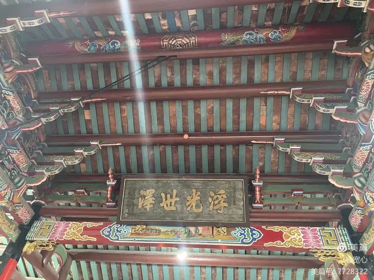 云霄陈岱游（作者：漳浦 宽心）