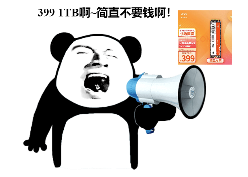 TLC闪存颗粒！aigo最新的PCIe3.0旗舰固态居然这样玩？