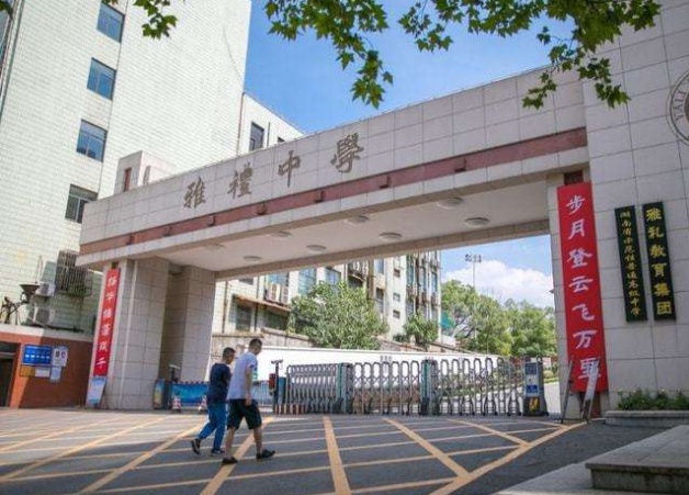 我国顶级高中前20强出炉，人大附中仅排第3，雅礼中学挤进前5