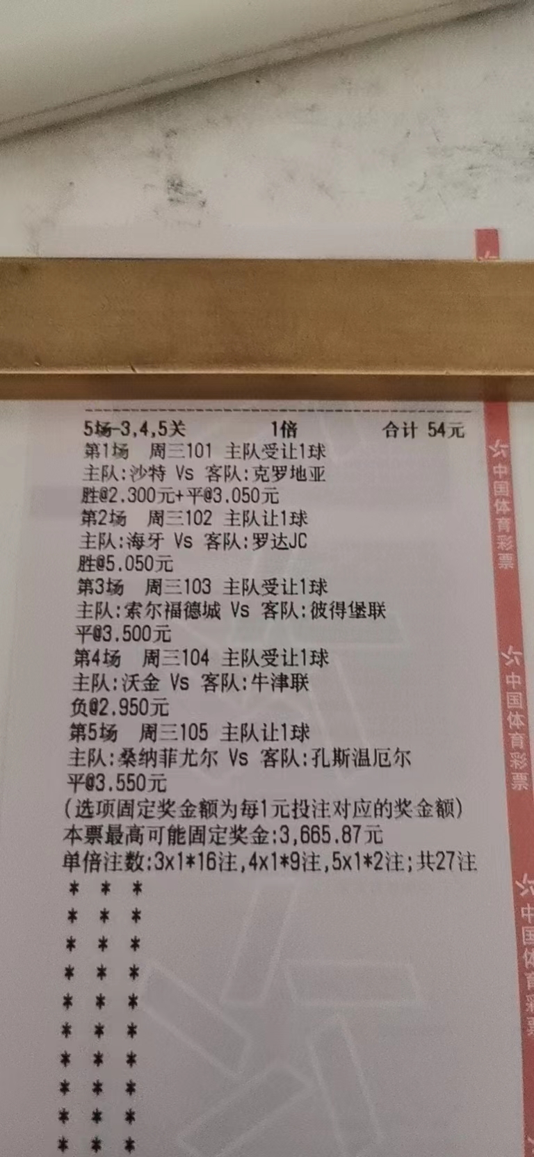 优酷世界杯日本对波兰比赛视频（墨西哥「-1」vs波兰）-趣拿体育