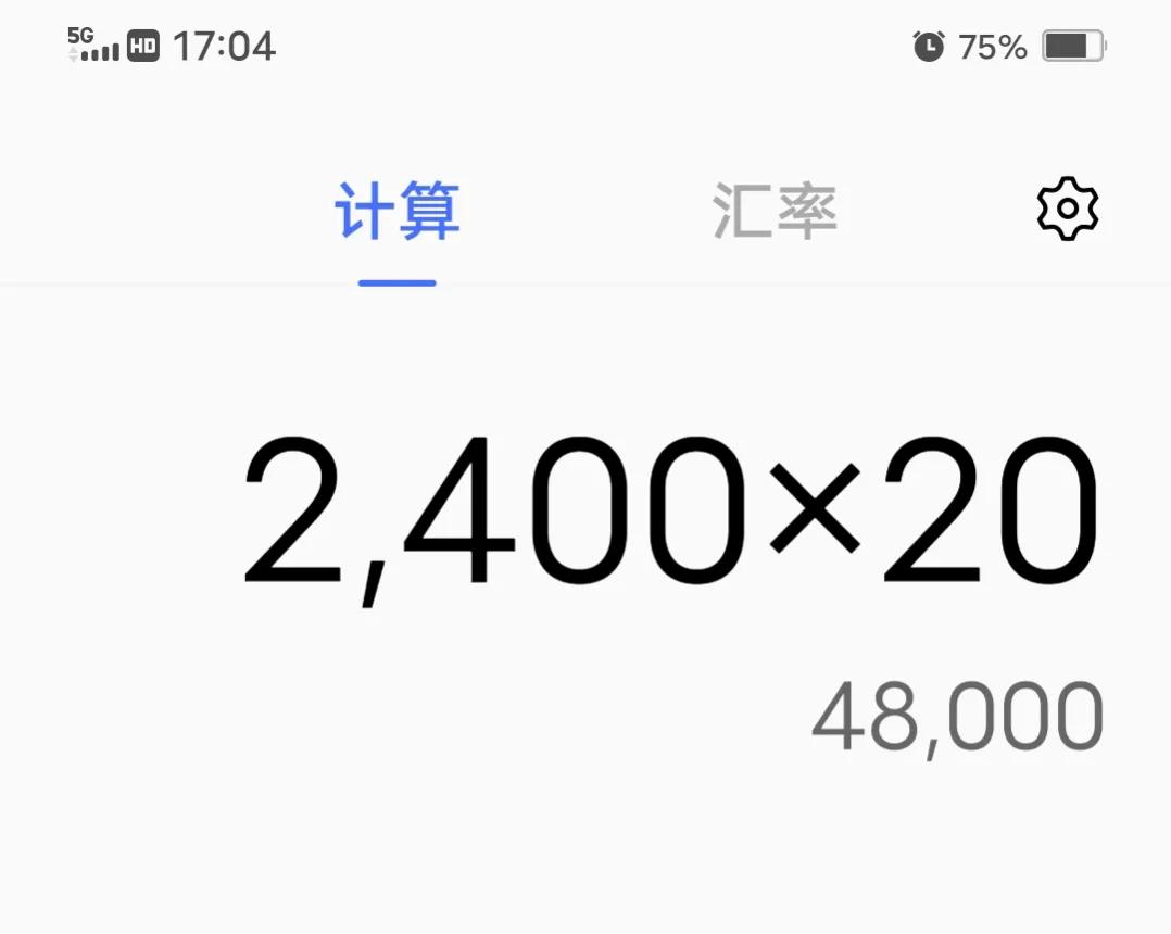 算命先生说，你命里缺金