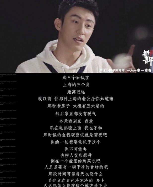 “硬汉小生”黄景瑜：从服务员到一线男星，他只用了两年时间