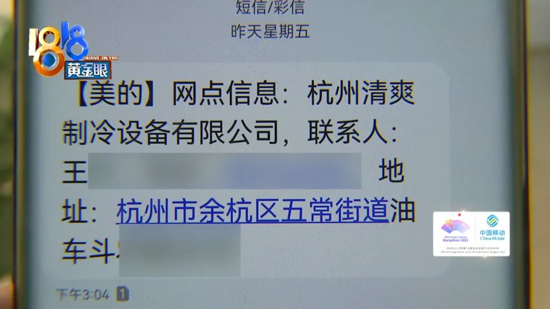 美的空调外机不启动怎么回事（美的空调外机风扇不转是什么原因）-第2张图片-昕阳网