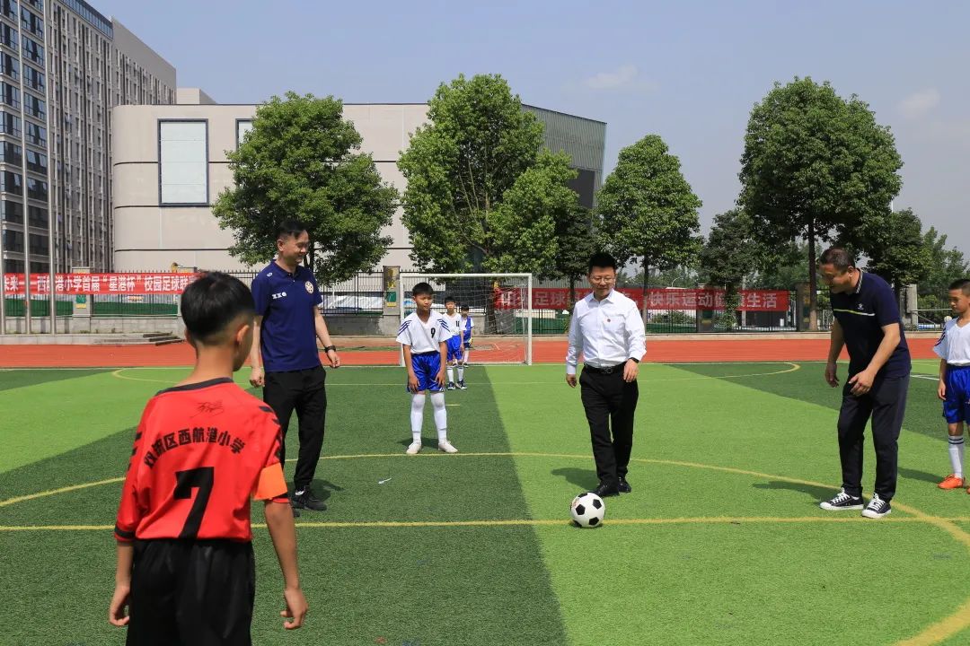 双流区西航港小学首届“星港杯”校园足球联赛开幕式成功举办