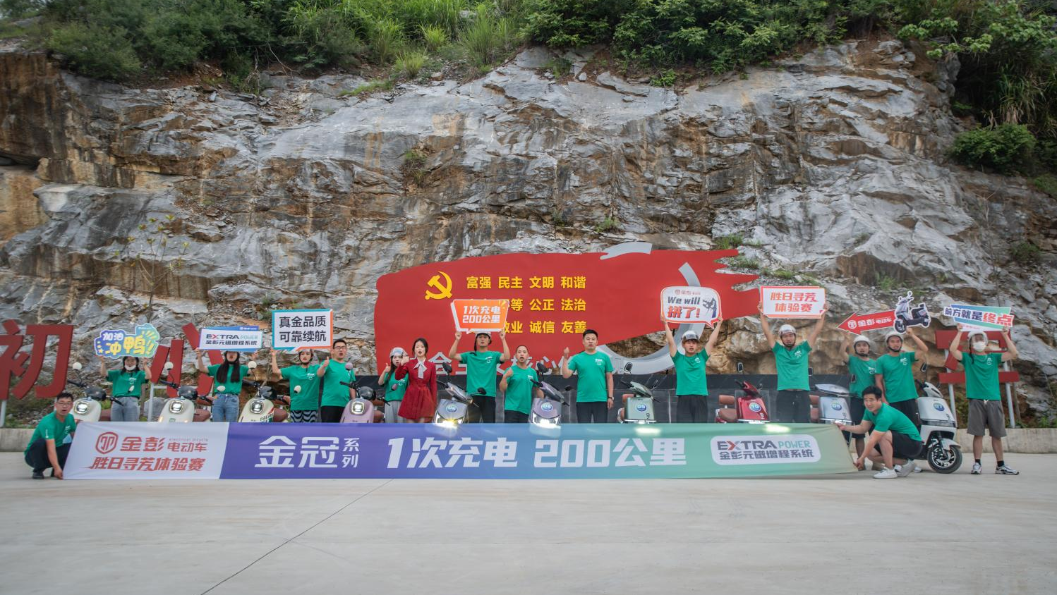 电动车一次充电跑238公里！6月，小刀、雅迪、立马、金彭都出手了