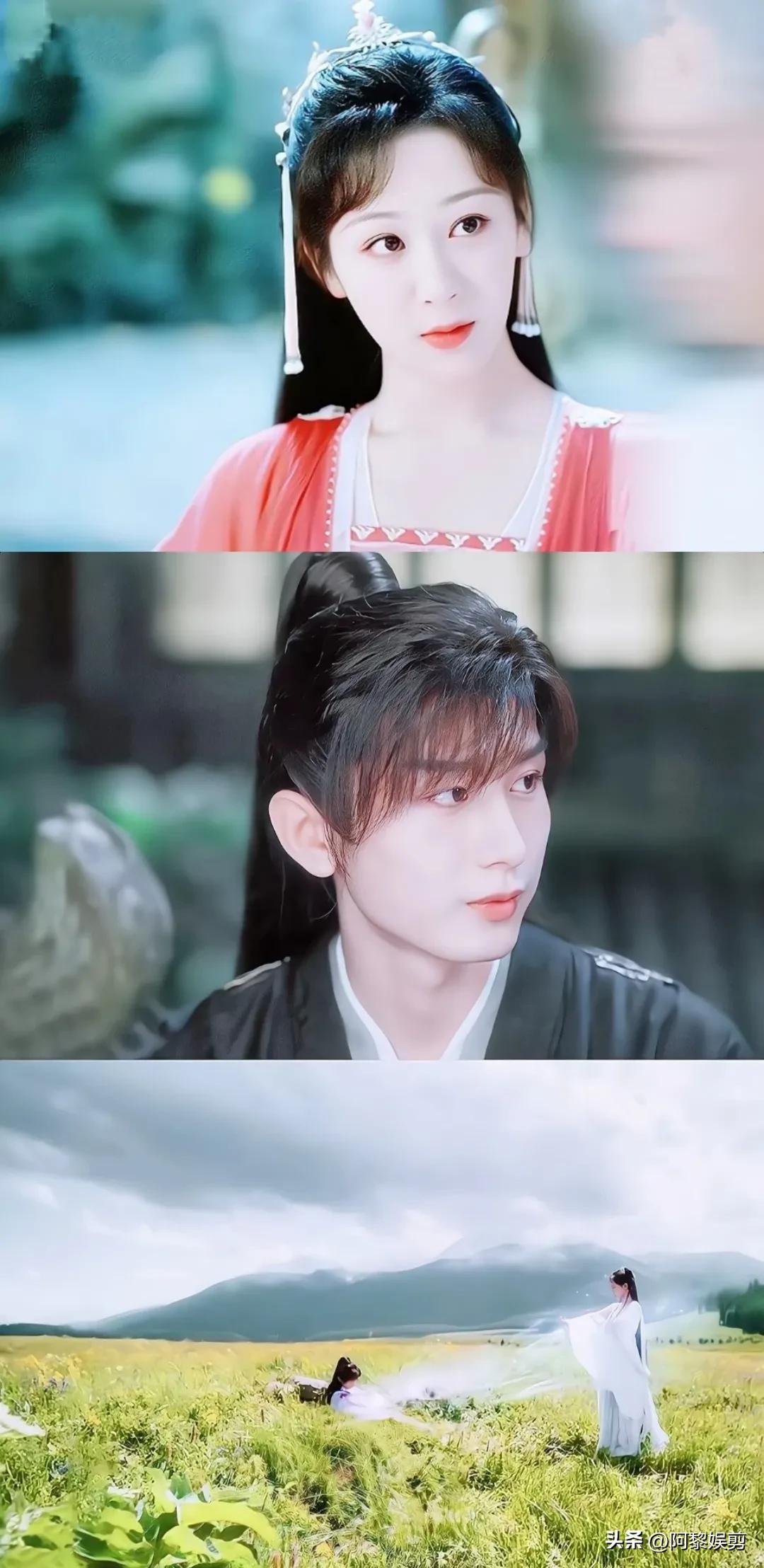 沉香如屑，成毅，杨紫 剧照