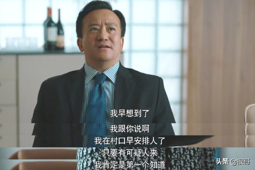 金铁峰：刘奕君同学，因演日本人成名，如今在幸福到万家中扮莫总