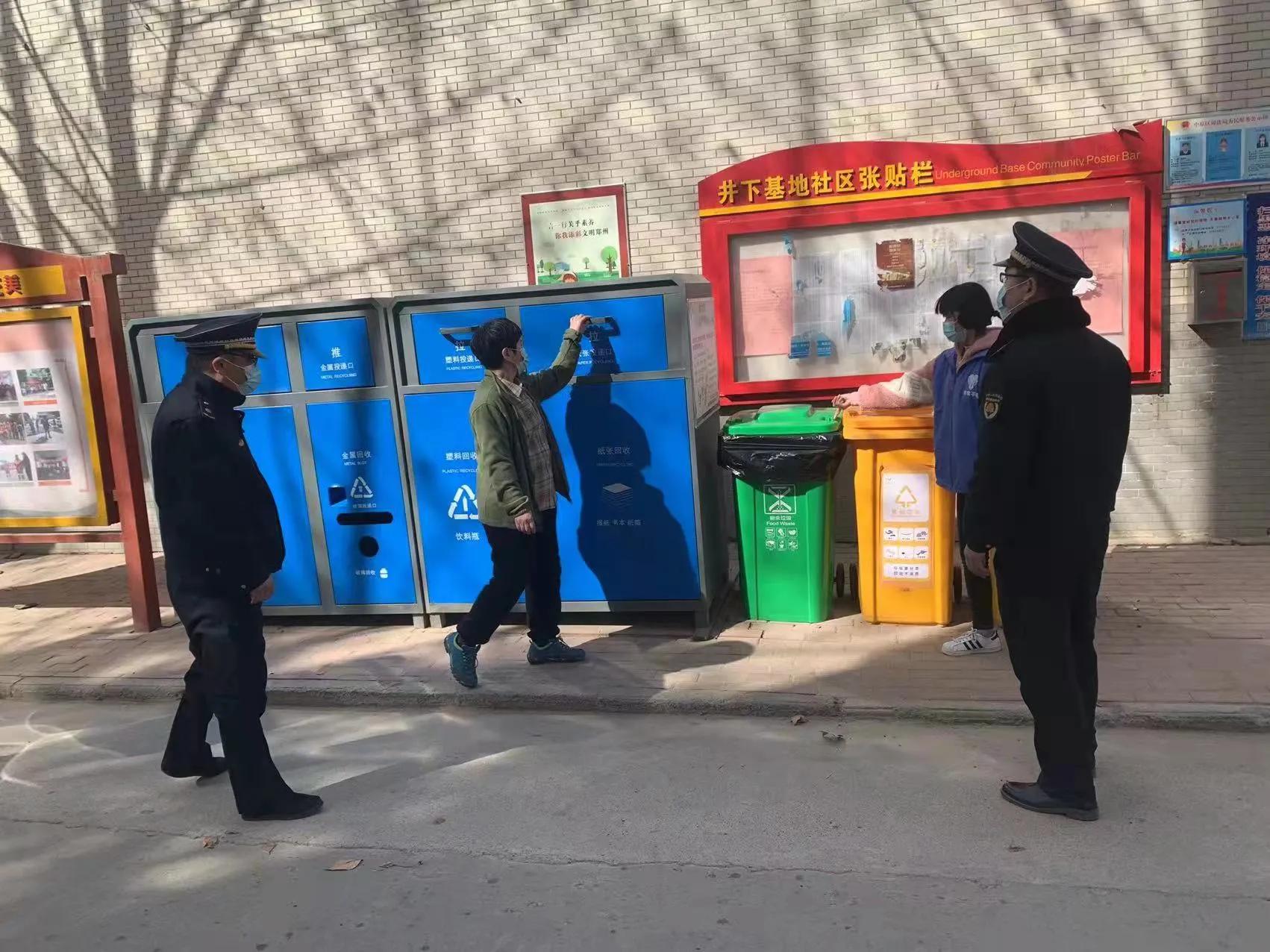 郑州市中原区须水街道办事处持续开展垃圾分类执法行动