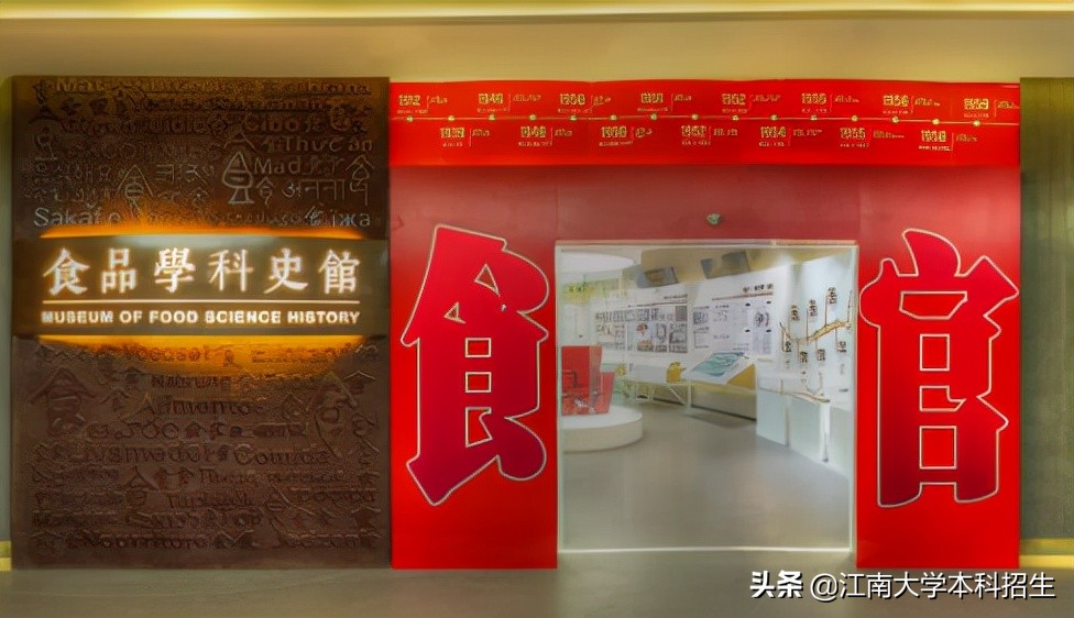 三年蝉联全球第一！江苏一流大学坐拥领域唯一，耗时4年为重磅学科造史馆