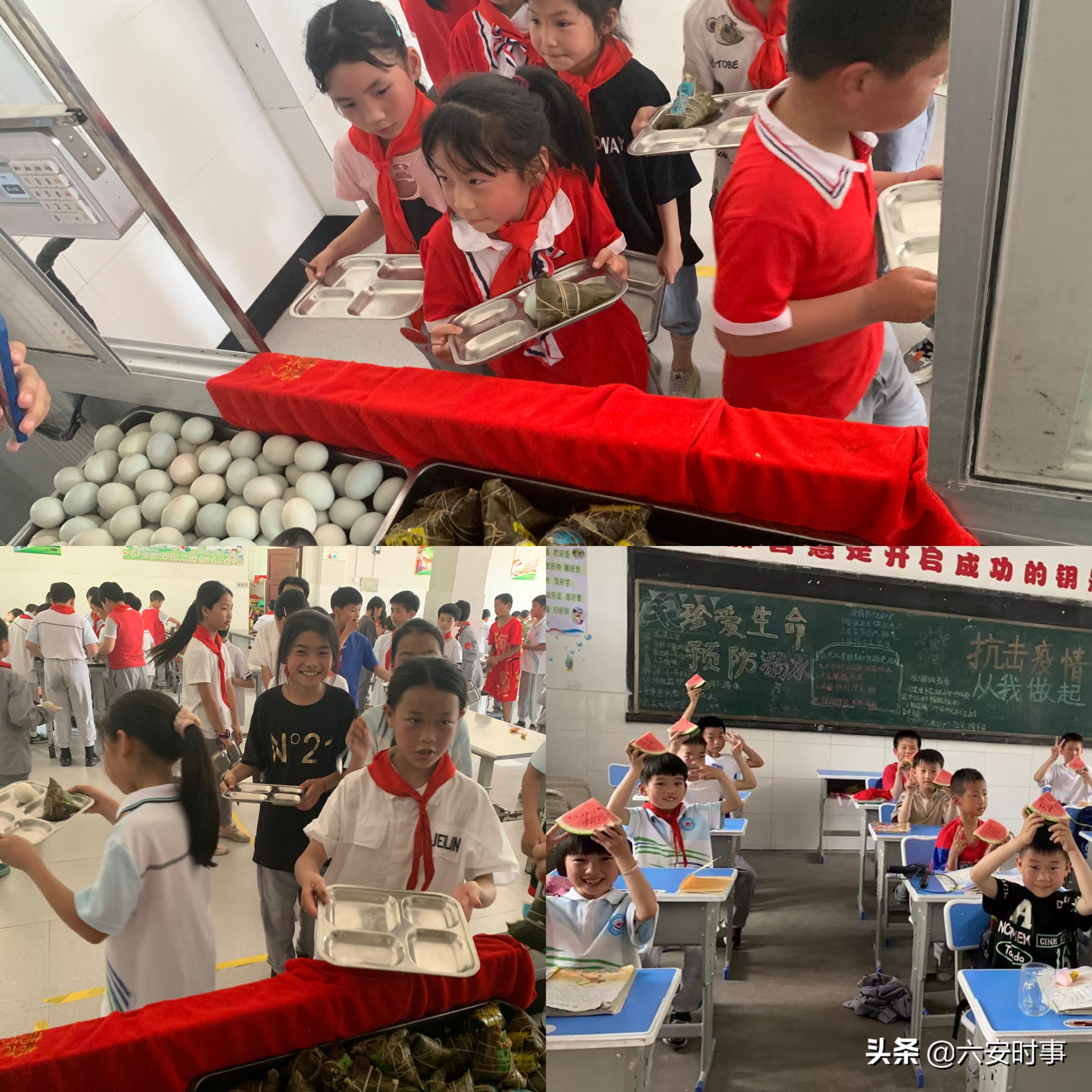 快乐六一，与“粽”不同——金寨县皮定均红军小学庆六一，迎端午活动