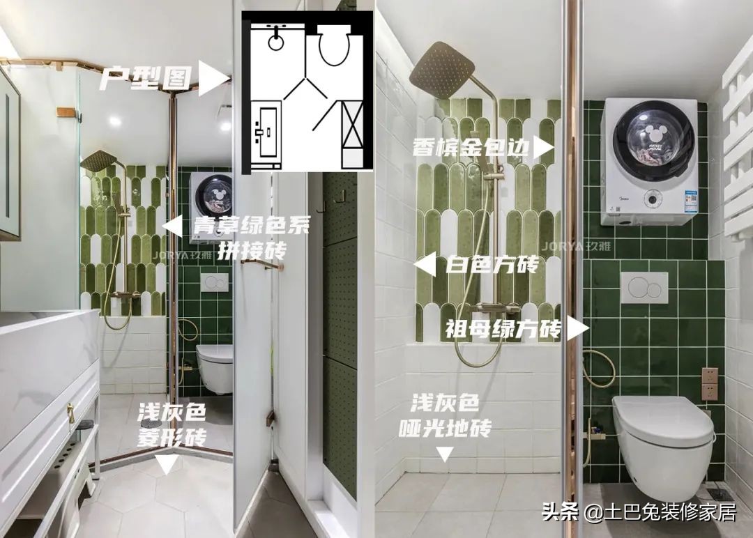 暗卫2㎡，我不拆墙实现干湿分离！还铺了老婆最爱的水磨石…