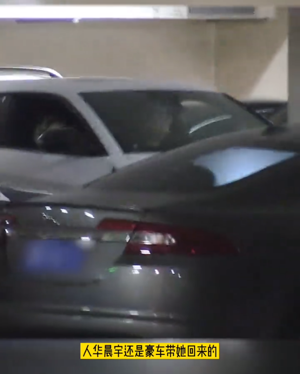 张碧晨酒醉与男子回酒店，被华晨宇粉丝骂自导自演，评论惨不忍睹