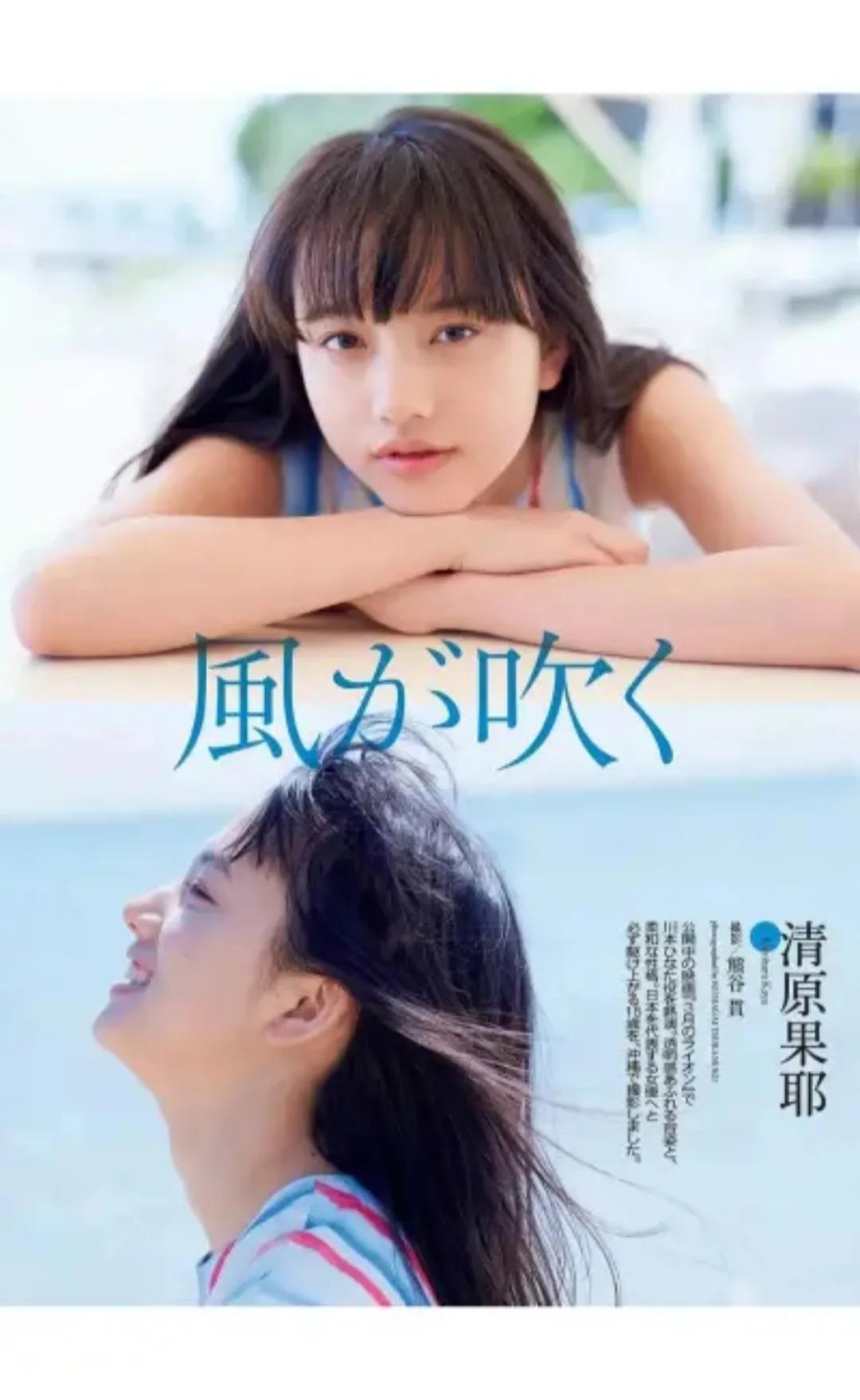 “小清新果”清原果耶，五部盛夏清凉电影共享