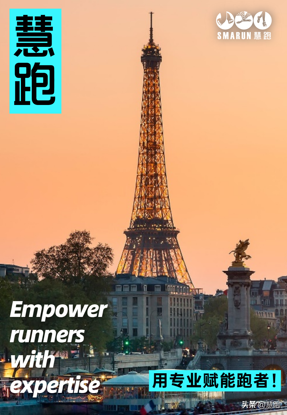 马拉松是奥运项目吗（巴黎奥运会马拉松标准2：08：10：倒逼中国选手打破国家记录？）