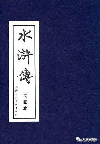 原来绰号是这样来的(盛志梅 ▏梁山好汉的绰号都是怎么来的？)