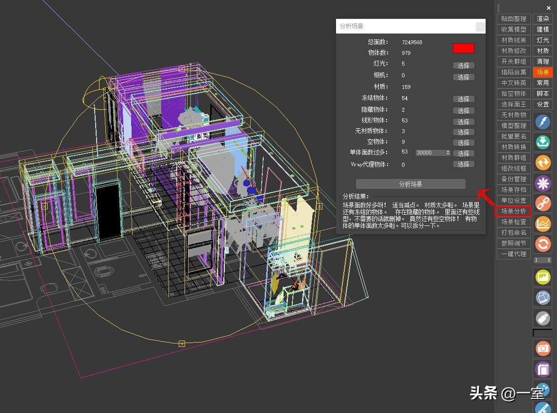 不要在3D建模上浪费时间了，这个插件明明就可以一秒搞定啊