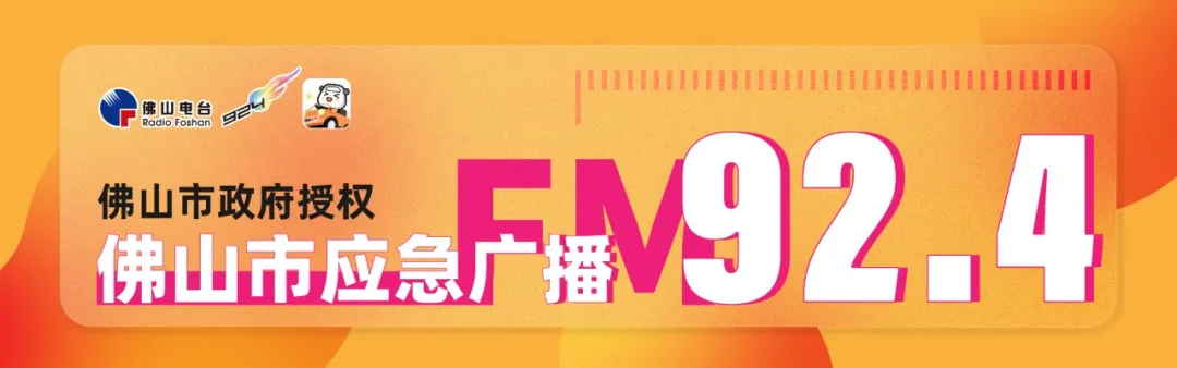 佛山学车,佛山学车要多少钱