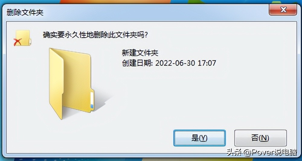 10個超實用的Windows快捷鍵，學會后你就是電腦高手