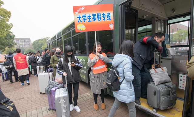 恭喜!2021双一流寒假时间已确定,“统一提前”让学子们有福了