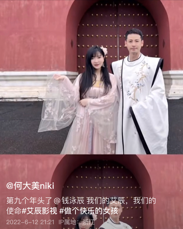 钱泳辰又越界了吗？吕一的处变不惊和网友的愤怒，成鲜明对比