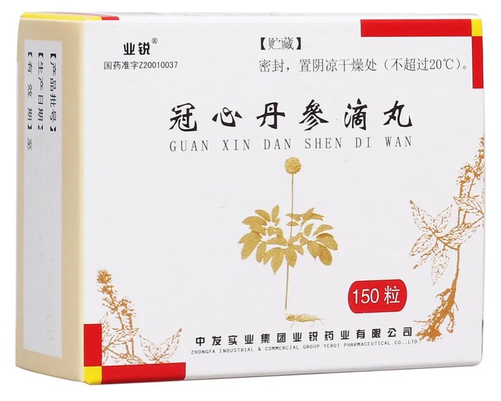 2藥抗心肌缺血，保血管內皮，抗炎抗氧化，穩定斑塊，改善冠心病