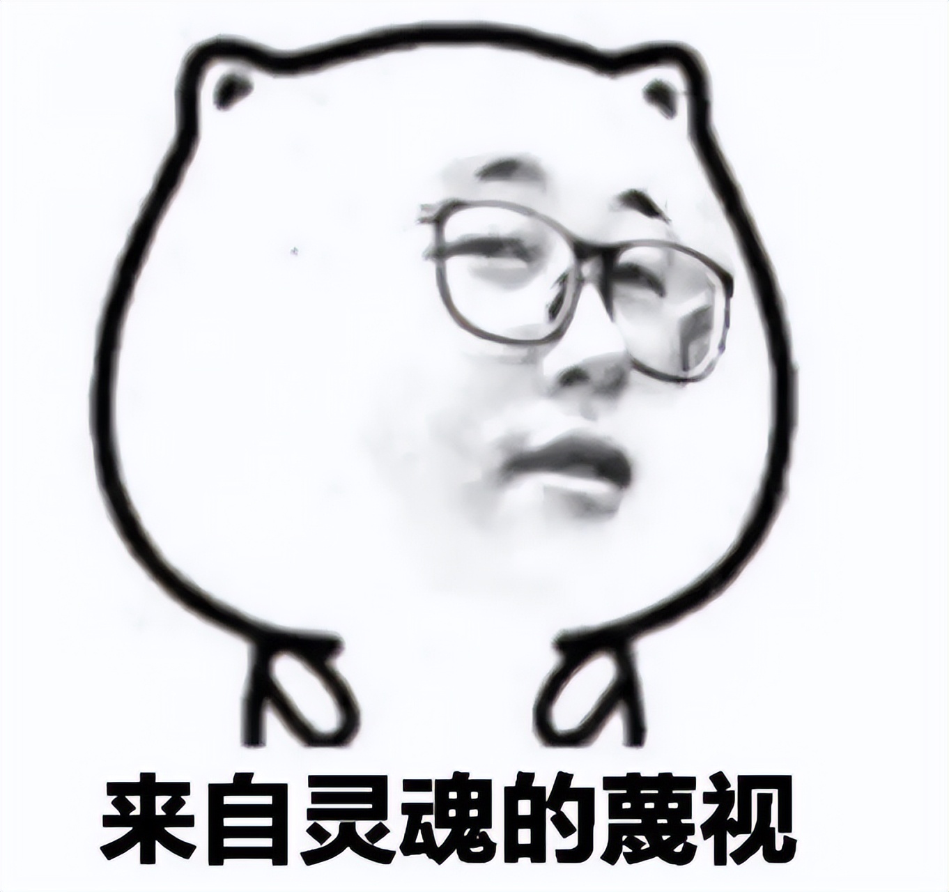 天花板级COS？黑皮、白发、翻白眼，却让百万网友魂牵梦绕-哪边嗨