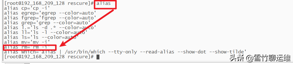 如何在 Linux 中恢復(fù)已刪除的文件