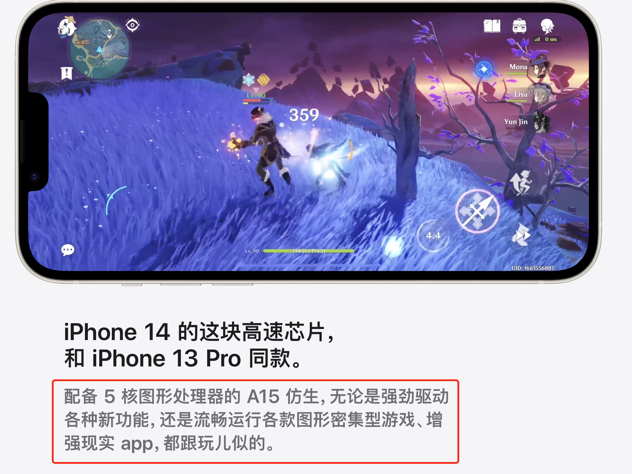 拿出比今天好得多的表现(iPhone的“大屏策略”不管用了)