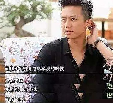 表面是明星，其实是大学老师的6位名人，个个桃李满天下