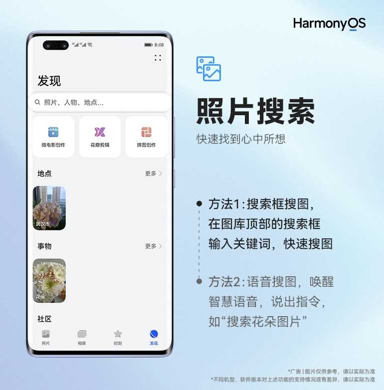 华为手机图库自带的这些功能你知道吗？简直太实用了