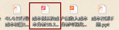成本会计速阅：成本报表的编制及成本分析，建议收藏