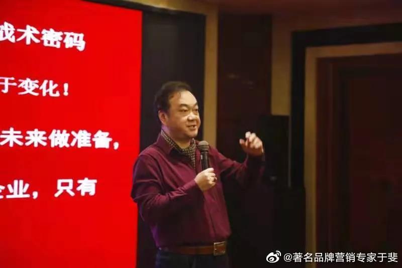 于斐老师谈：如何提升医院高绩效管理和文化自信？（一）