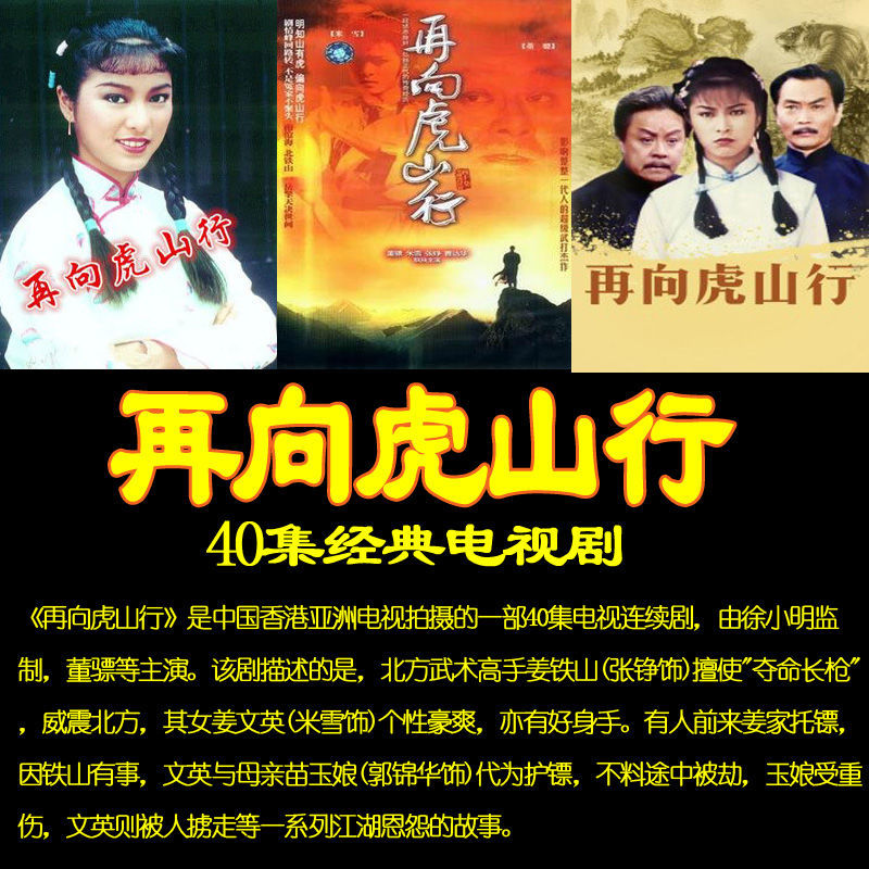 80年代家喻户晓的十部电视剧，哪部最经典？每一部都是青春回忆