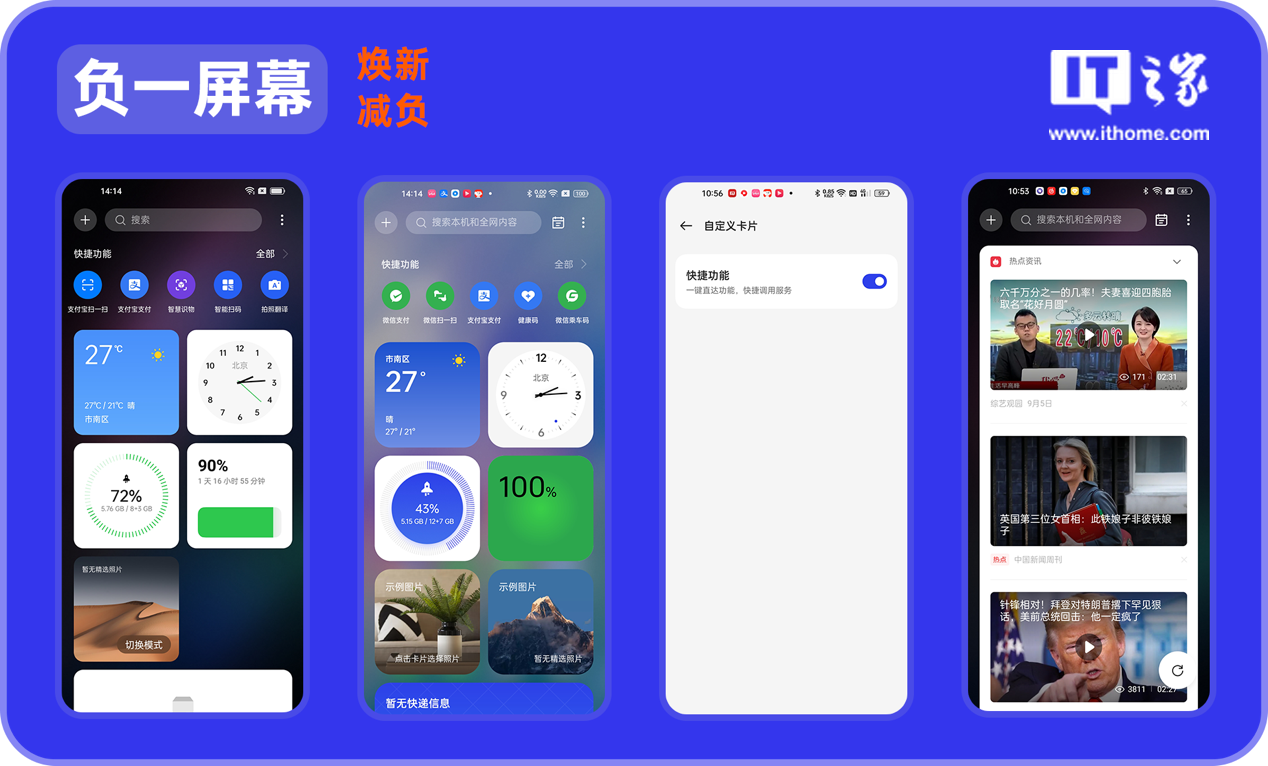 空间如何回复图片(「IT之家评测室」ColorOS 13 详细体验报告，灵动流畅，贴心好用)