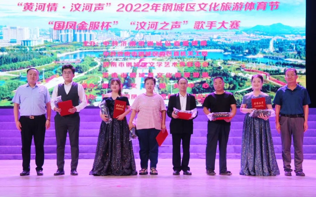喜迎二十大·奋进新征程丨“汶河之声”歌手大赛决赛圆满落幕