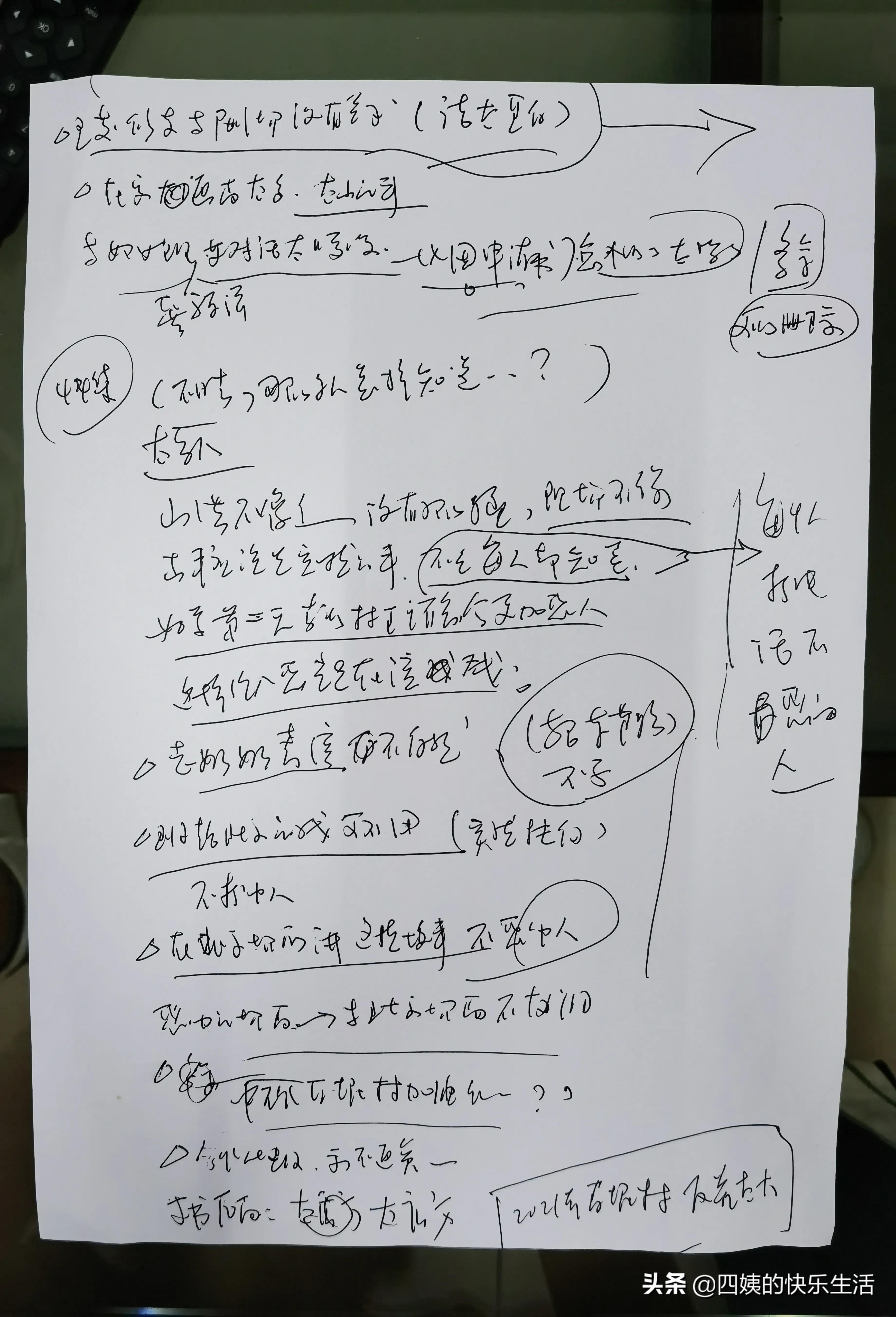 揭秘电视剧《大山的女儿》台前幕后（五）后期