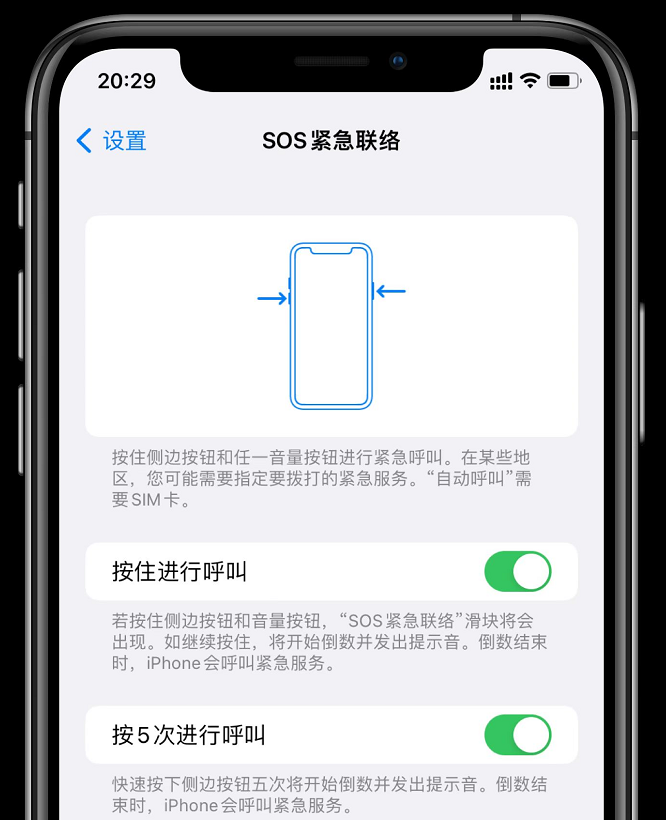 苹果 iOS 15.2 正式版更新了哪些内容？一文搞懂