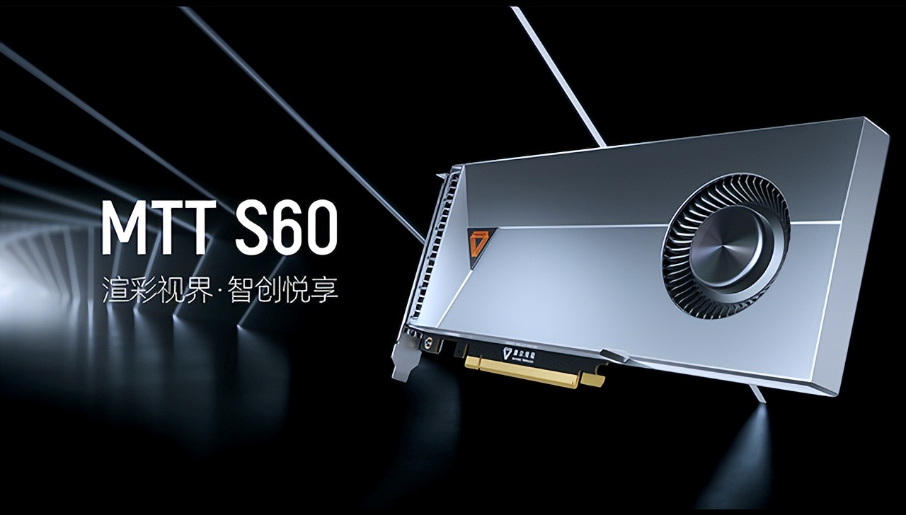 大厂华人改做中国芯！摩尔线程、壁仞科技发布GPU，对标英伟达